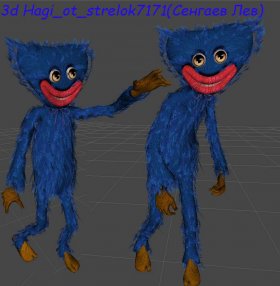 3d Hagi_ot_strelok7171(������� ���)