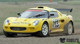 Lotus Exige
