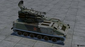 PGZ-95