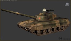 Type 98 Tank