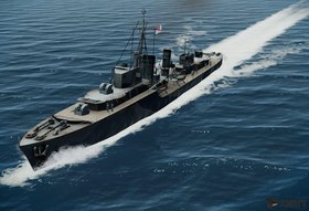 Tribal Destroyer